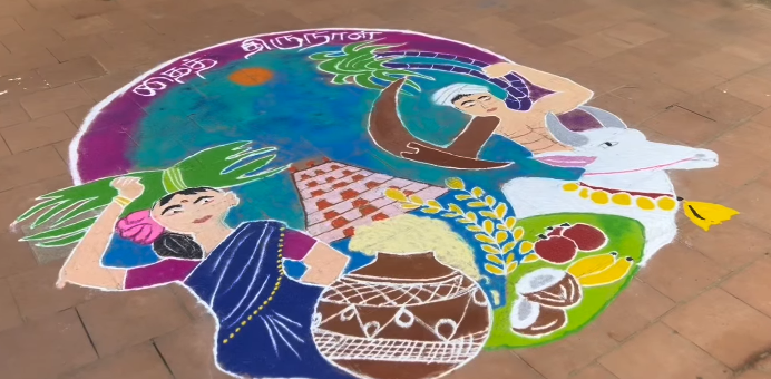 Pongal Celebration 2026